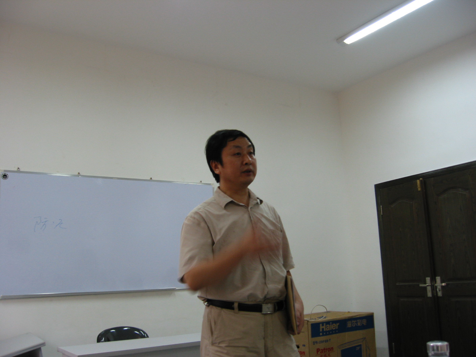 第一届学生会选举